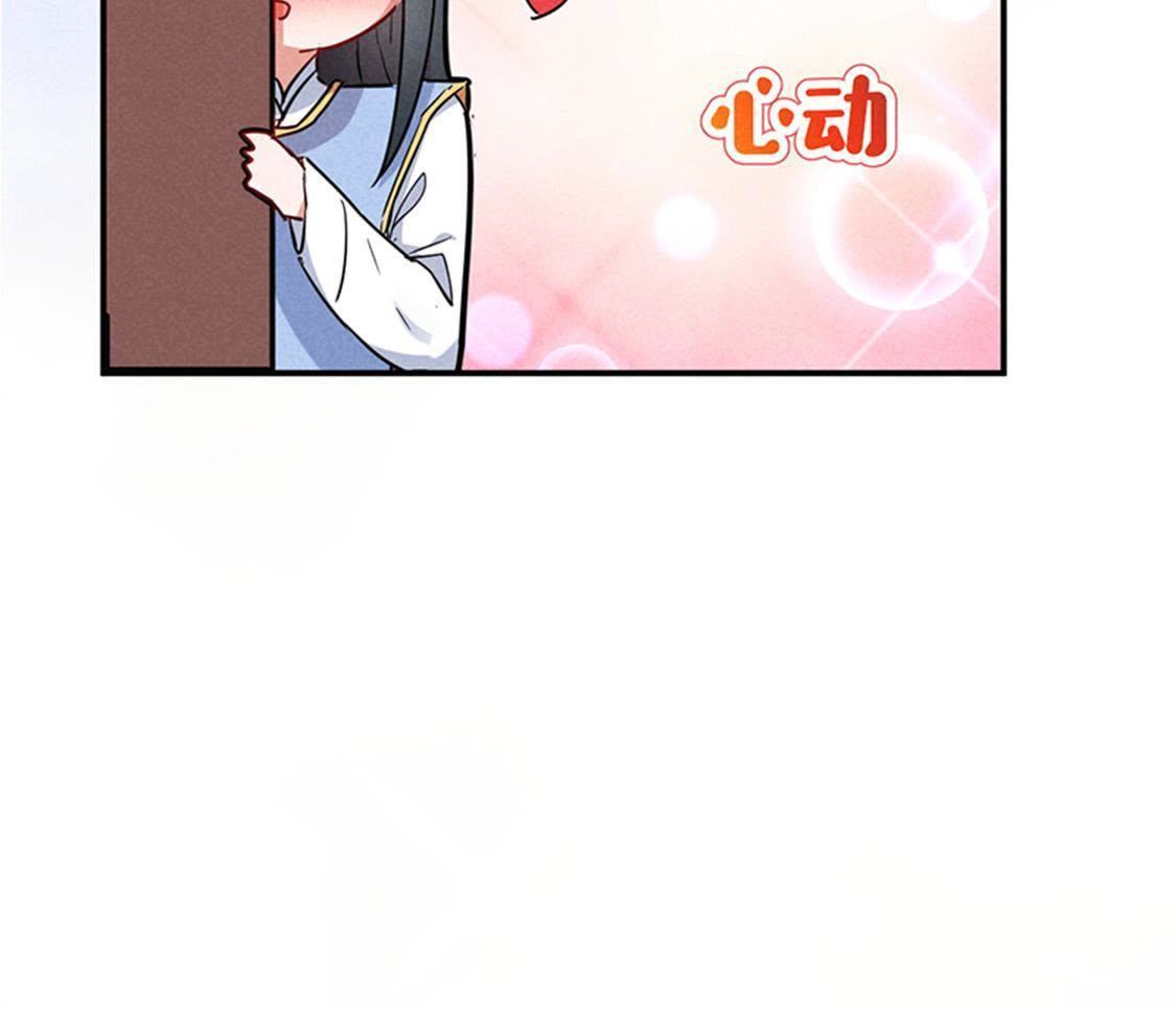 第25话 本王生气了(1/2)-第27话