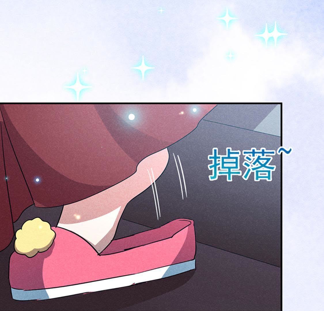第25话 本王生气了(1/2)-第27话