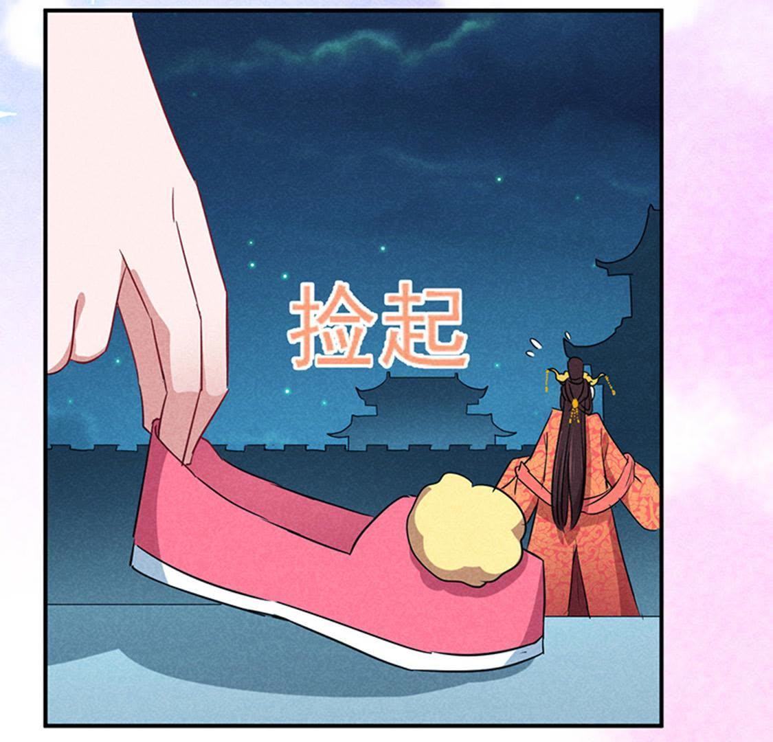 第25话 本王生气了(1/2)-第27话