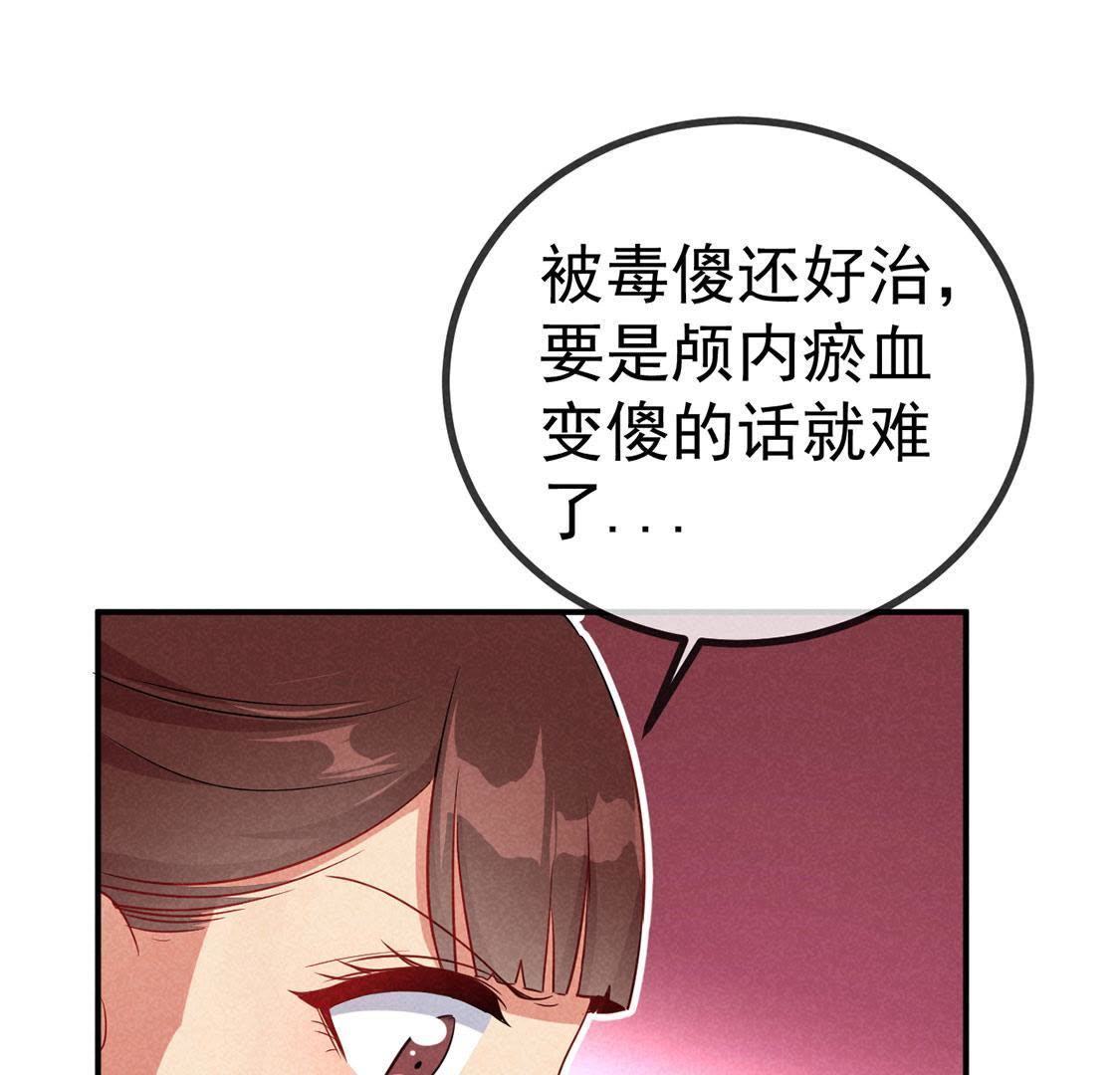 第27话 欲盖弥彰(1/2)-第29话