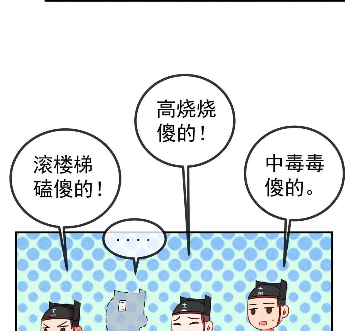 第27话 欲盖弥彰(1/2)-第29话