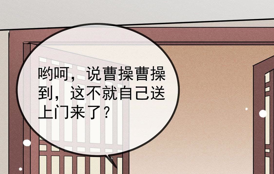 第27话 欲盖弥彰(1/2)-第29话