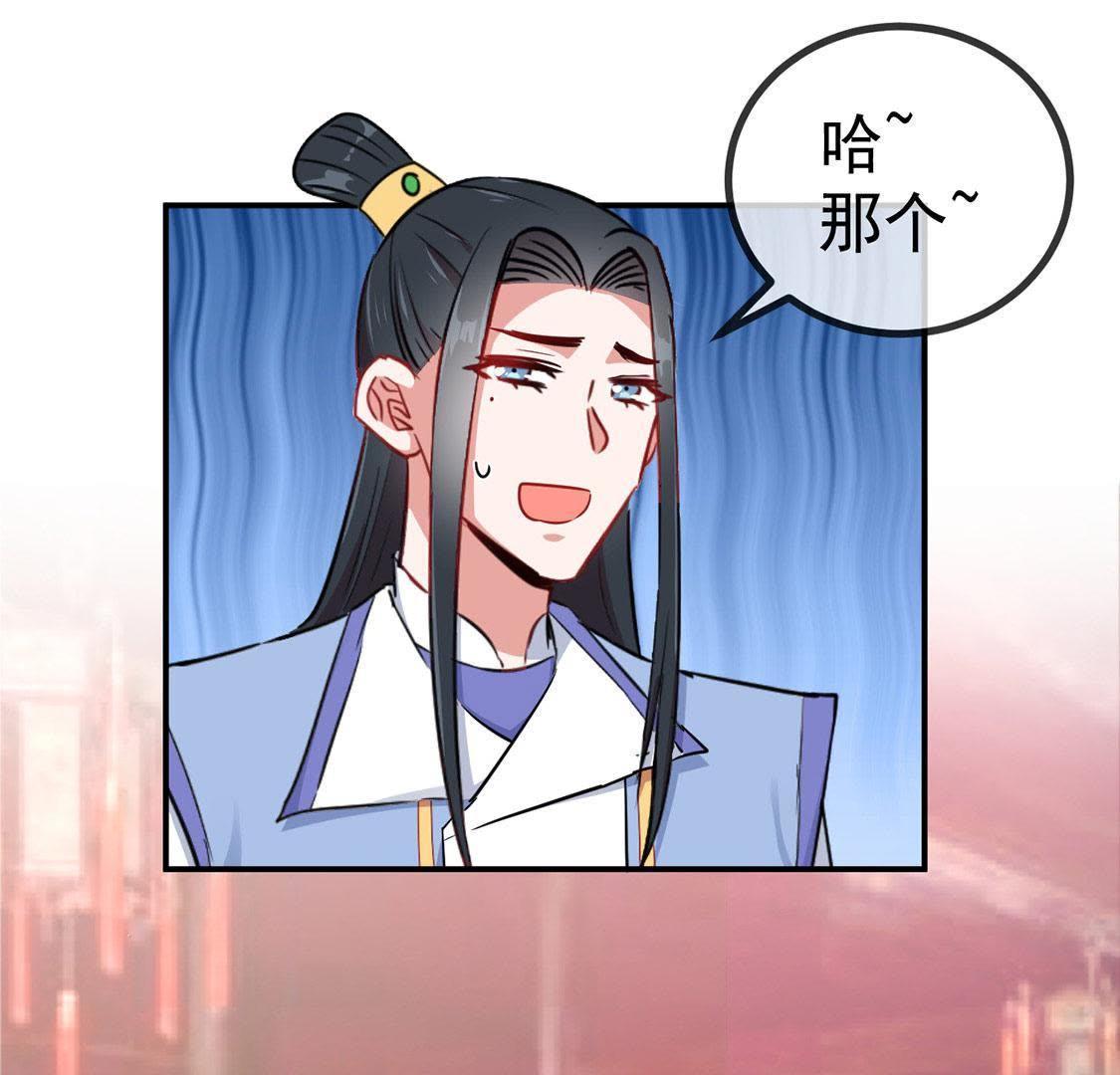 第27话 欲盖弥彰(1/2)-第29话
