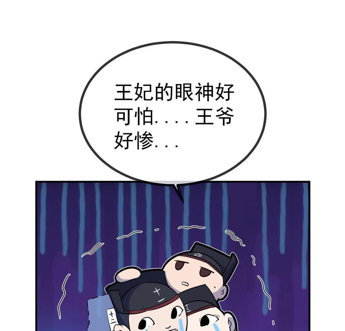 第27话 欲盖弥彰(1/2)-第29话
