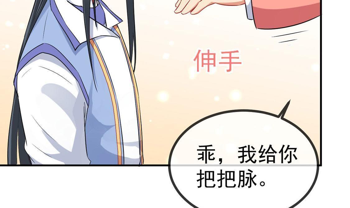 第27话 欲盖弥彰(1/2)-第29话