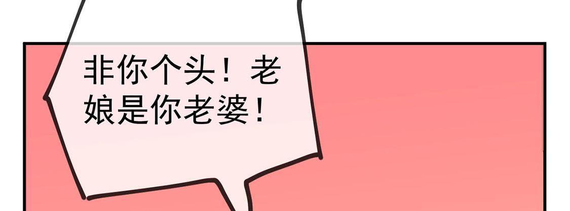 第27话 欲盖弥彰(1/2)-第29话