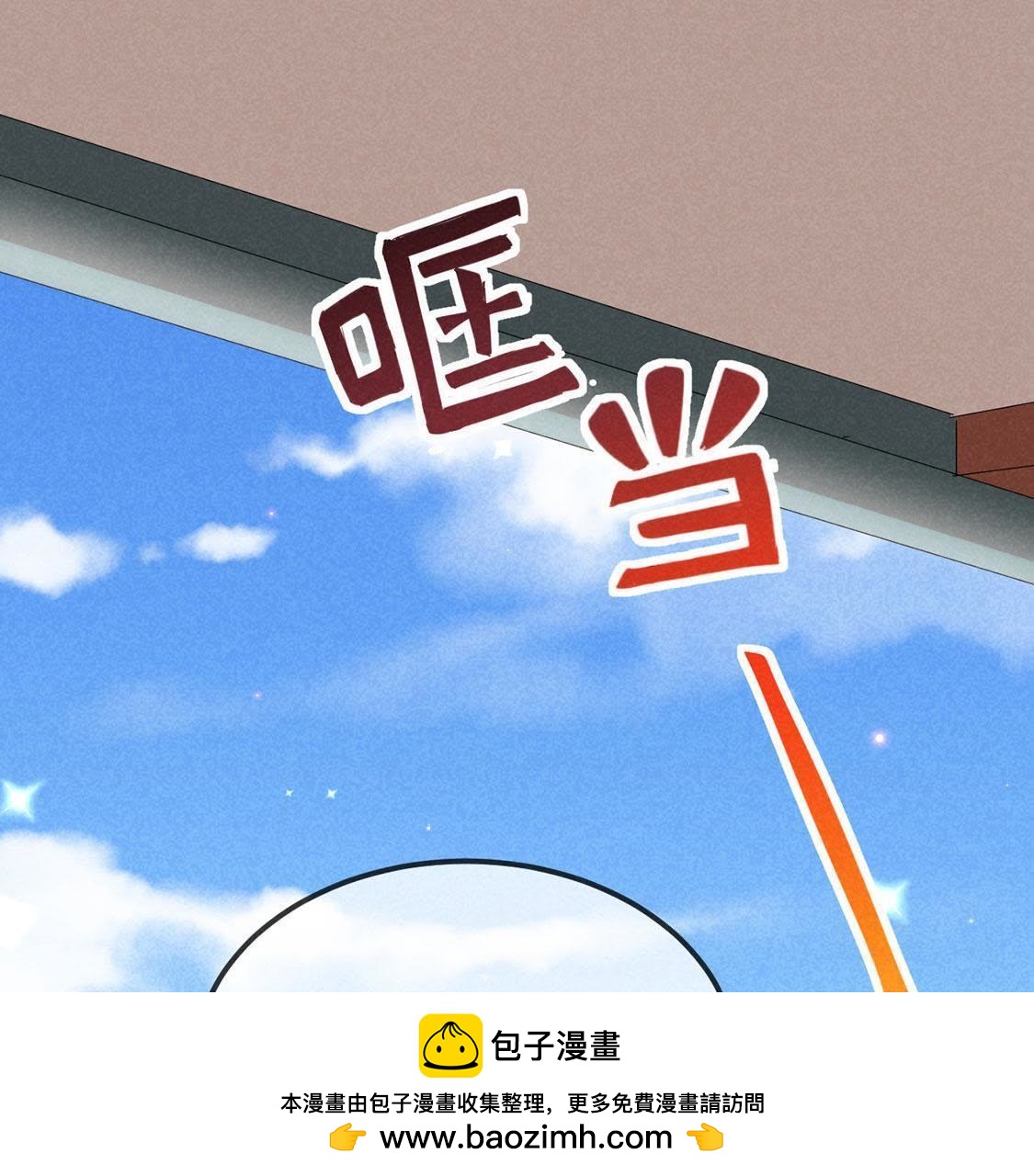 第31话 本王得去保护她！(1/2)-第33话