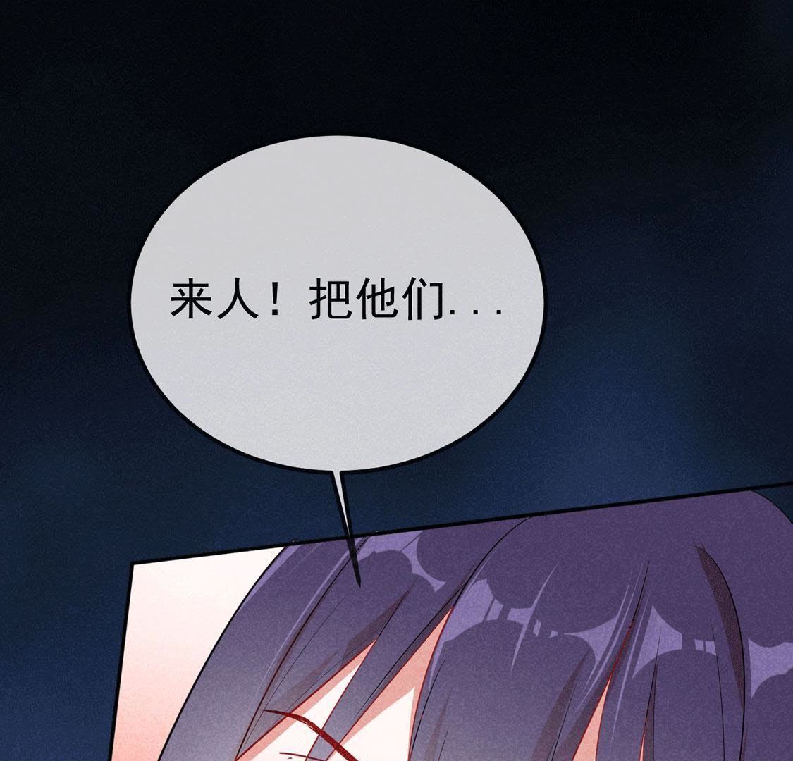 第31话 本王得去保护她！(1/2)-第33话