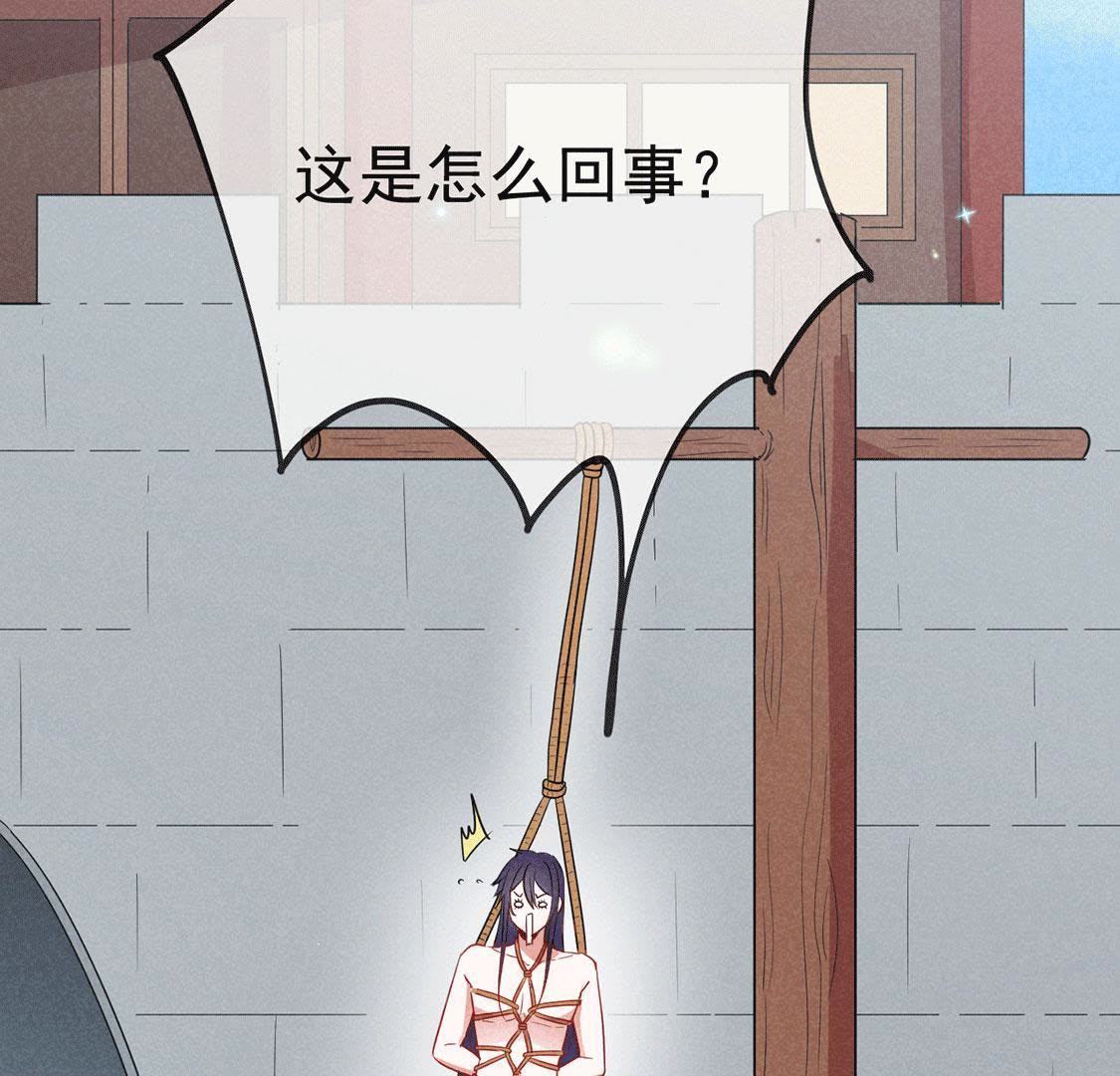第31话 本王得去保护她！(1/2)-第33话
