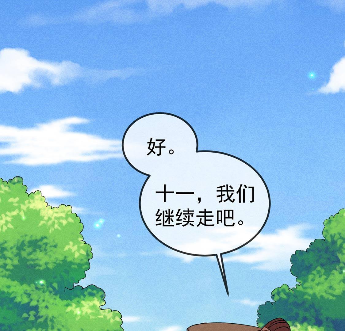 第33话  四面埋伏(1/2)-第35话
