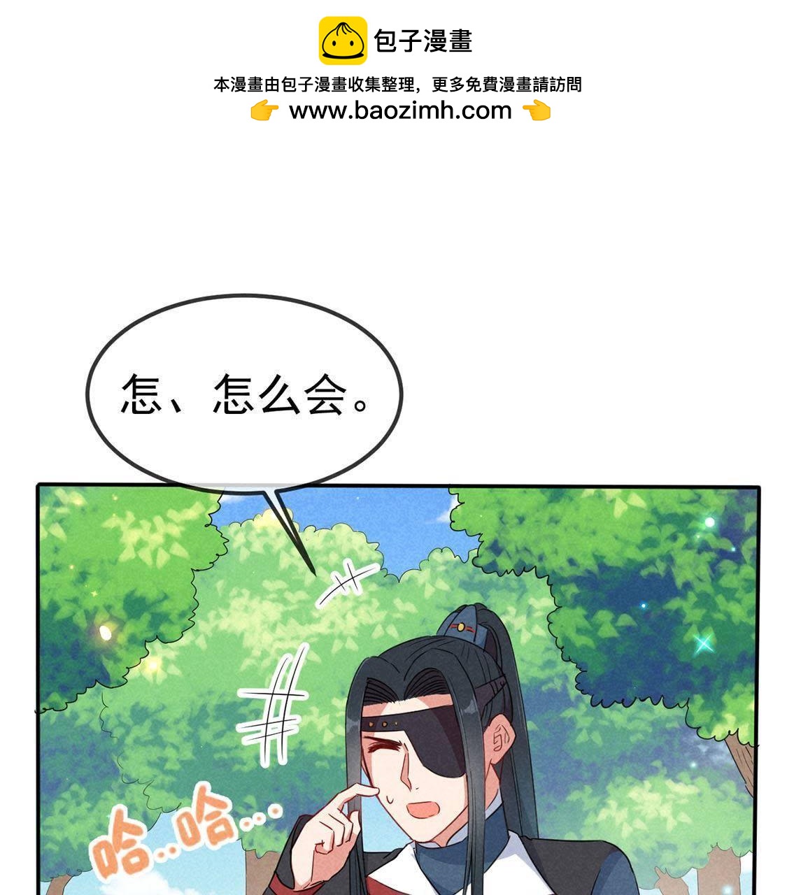 第33话  四面埋伏(1/2)-第35话