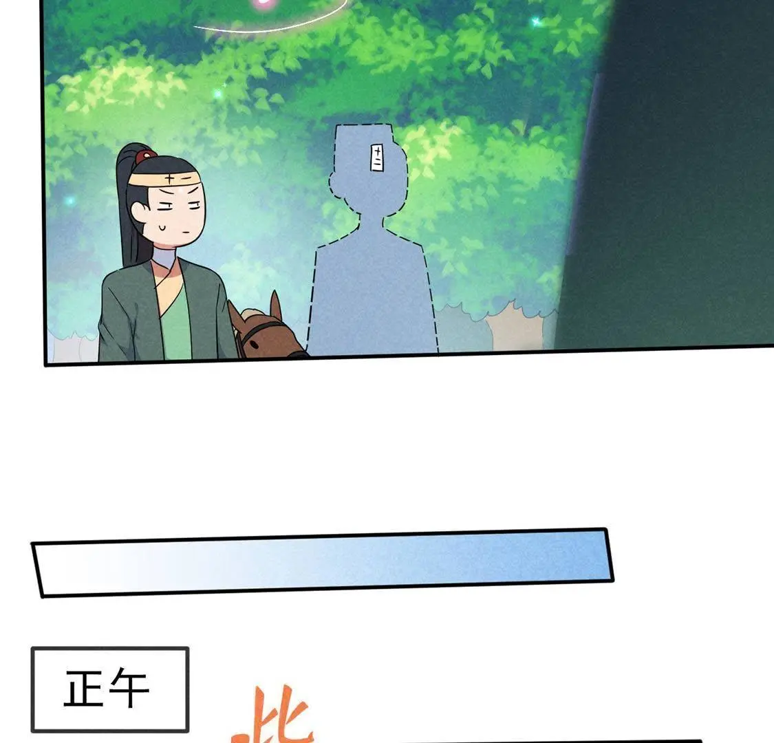第33话  四面埋伏(1/2)-第35话