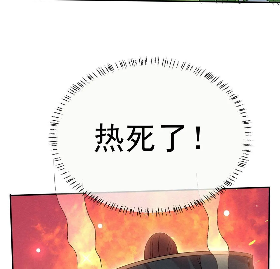 第33话  四面埋伏(1/2)-第35话