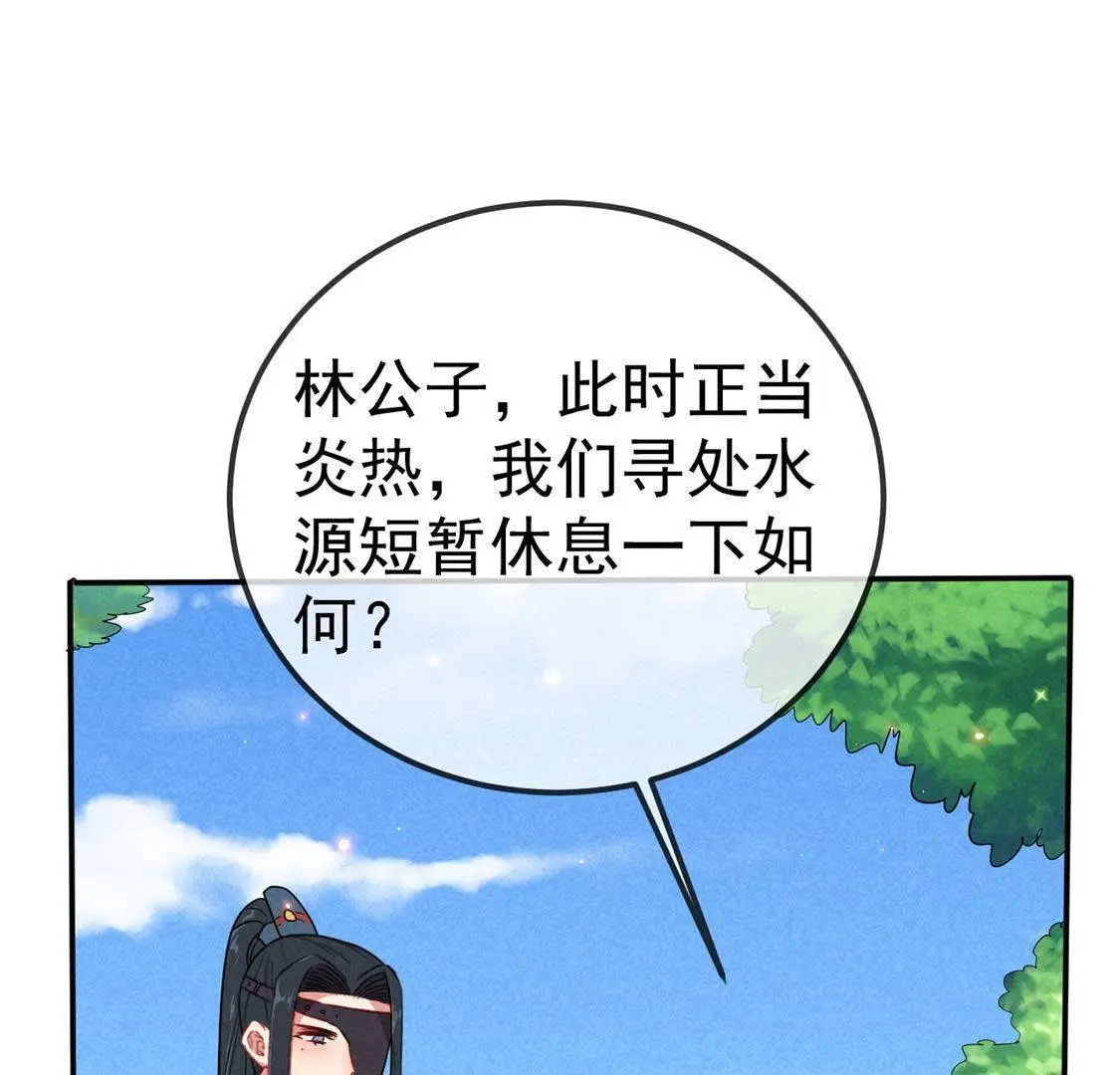 第33话  四面埋伏(1/2)-第35话