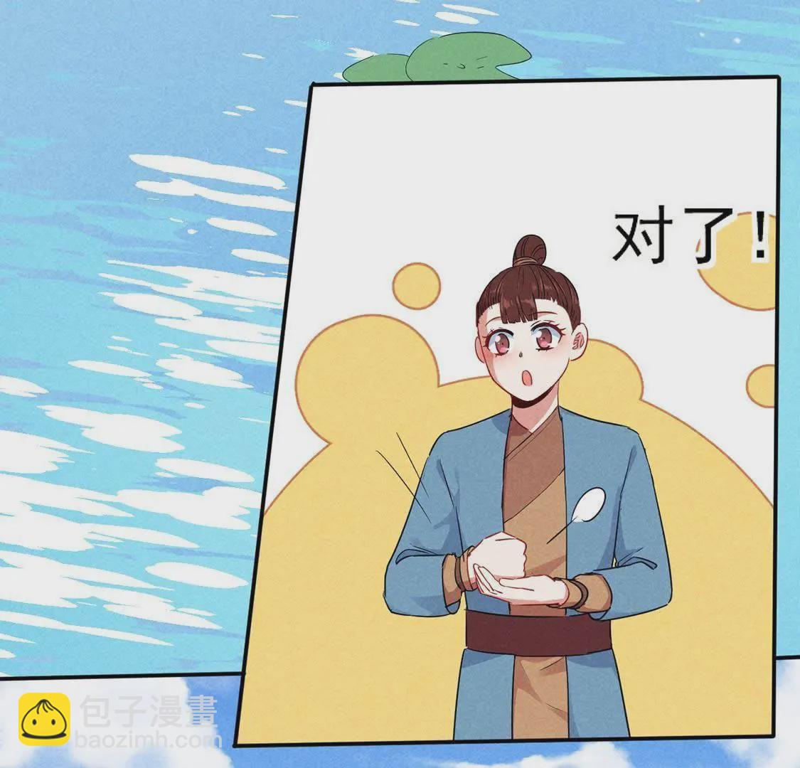 第33话  四面埋伏(1/2)-第35话