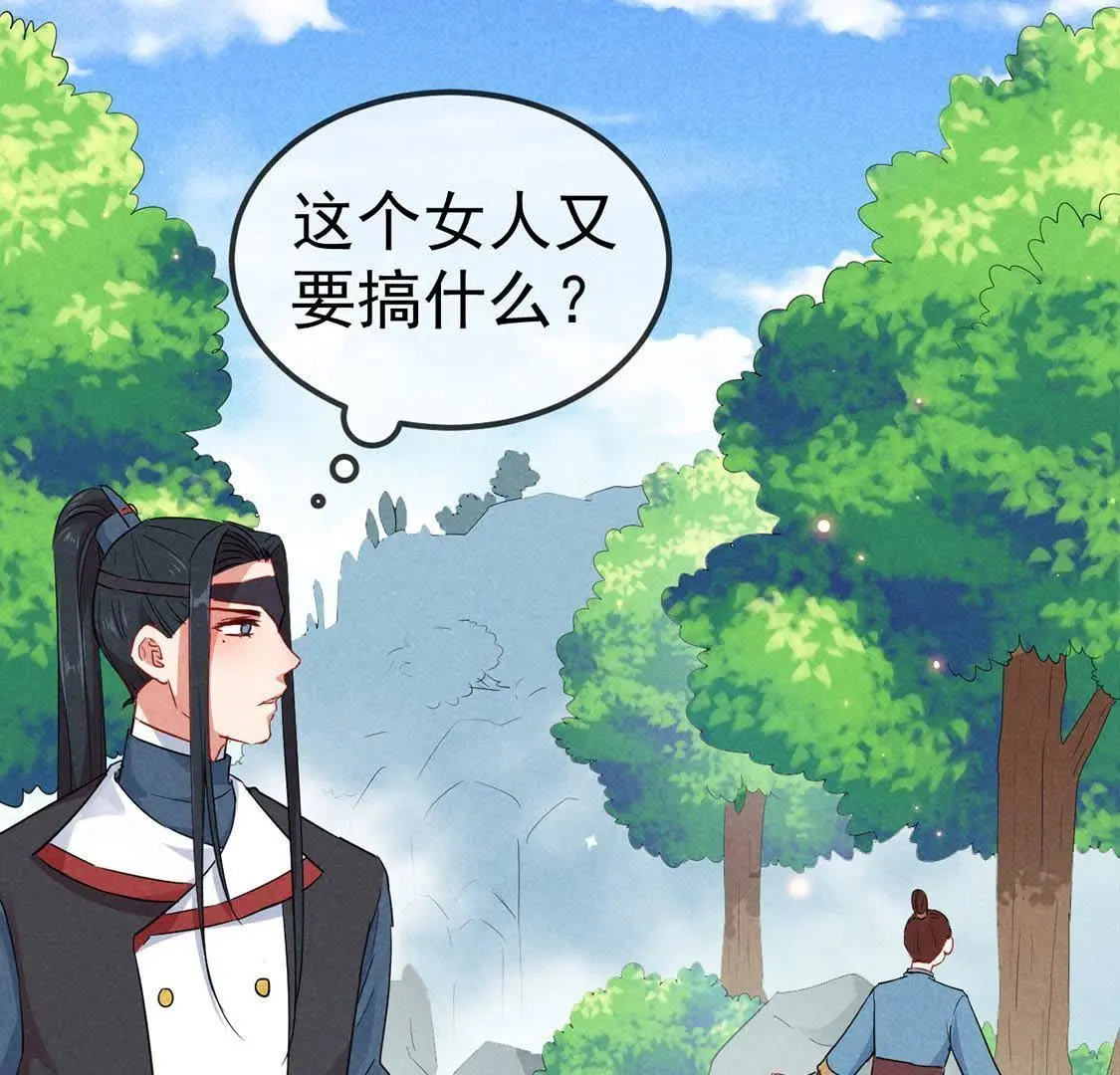 第33话  四面埋伏(1/2)-第35话