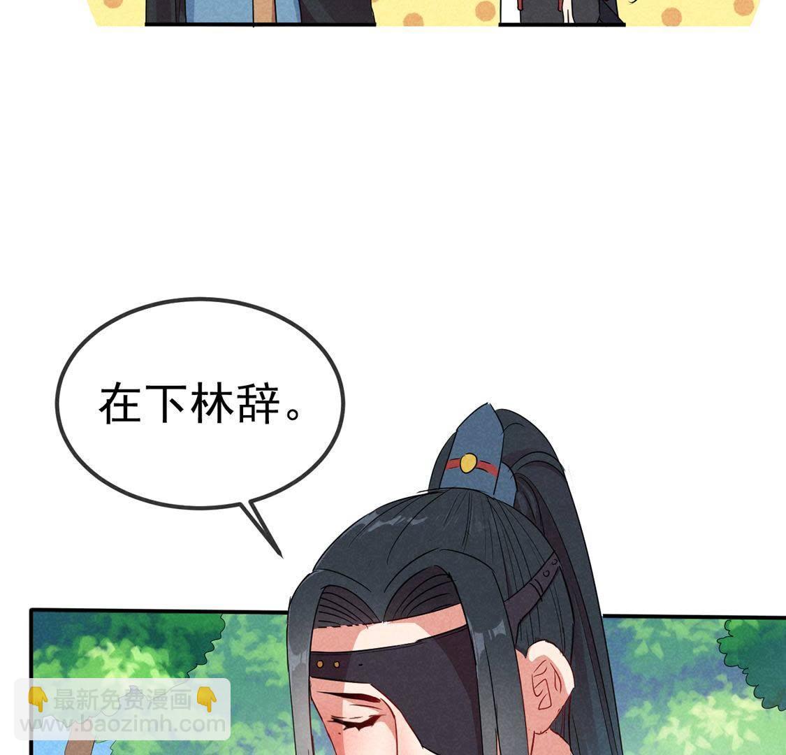 第33话  四面埋伏(1/2)-第35话