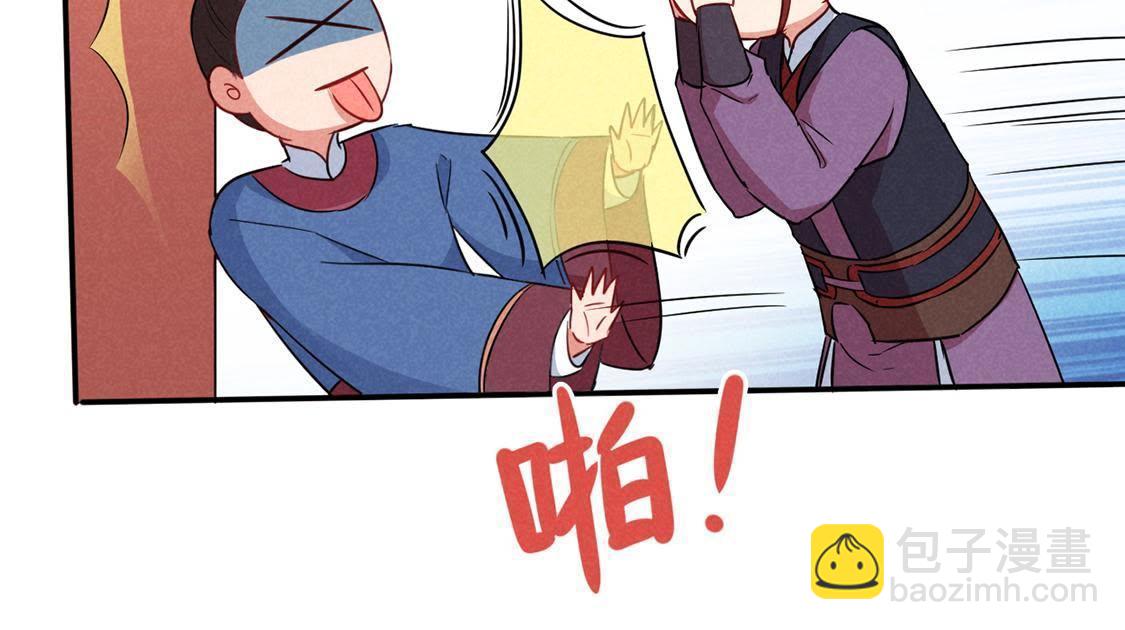 第35话 智斗旺财公公(1/2)-第37话