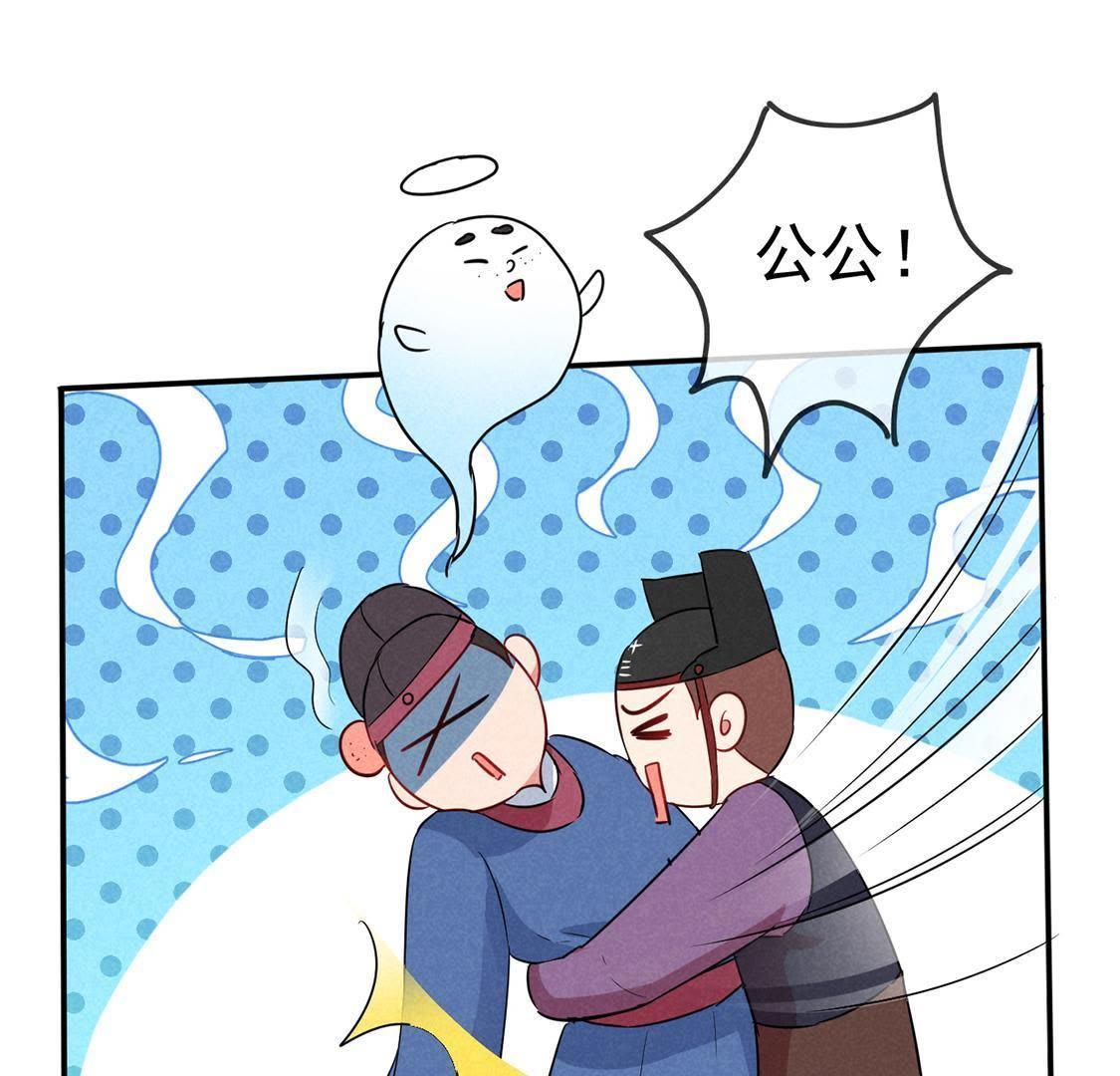 第35话 智斗旺财公公(1/2)-第37话