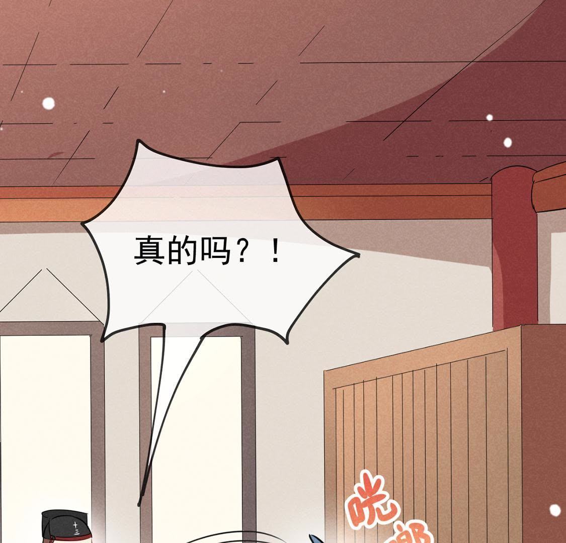 第35话 智斗旺财公公(1/2)-第37话
