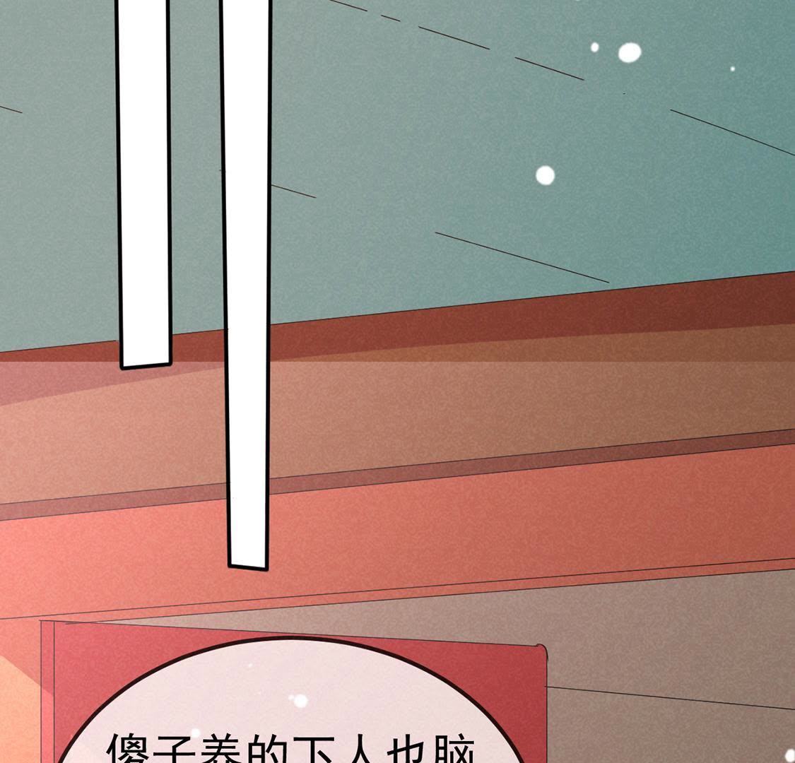 第35话 智斗旺财公公(1/2)-第37话