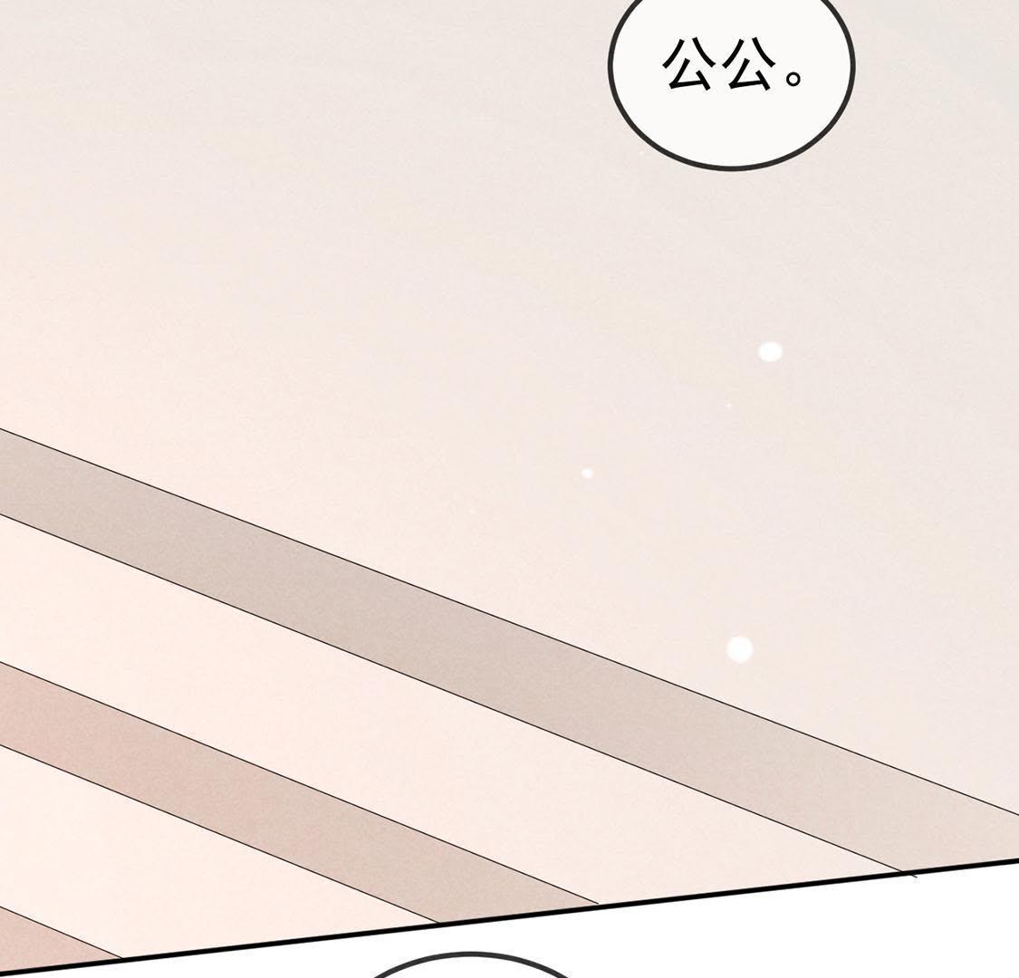 第35话 智斗旺财公公(1/2)-第37话
