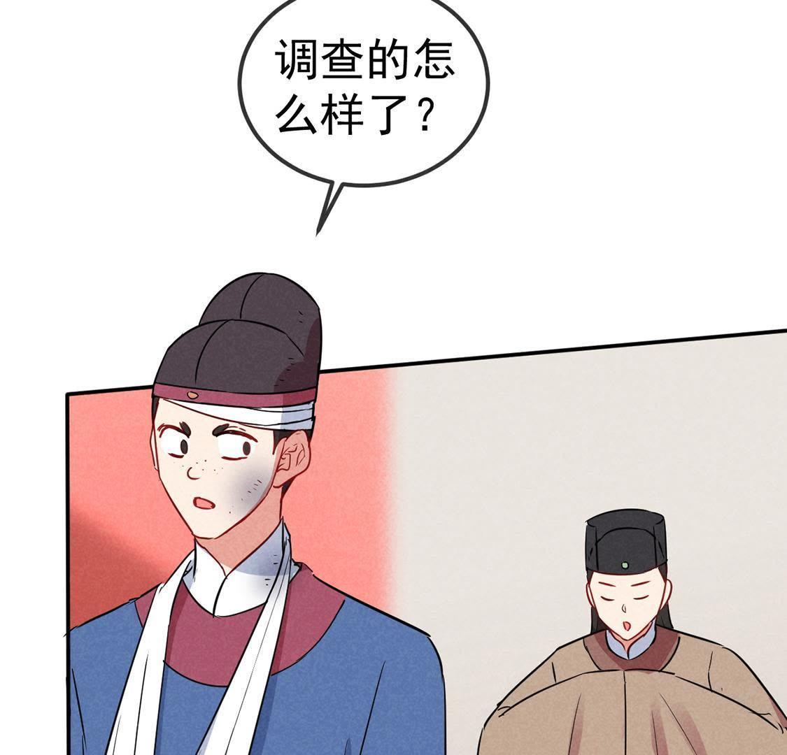 第35话 智斗旺财公公(1/2)-第37话
