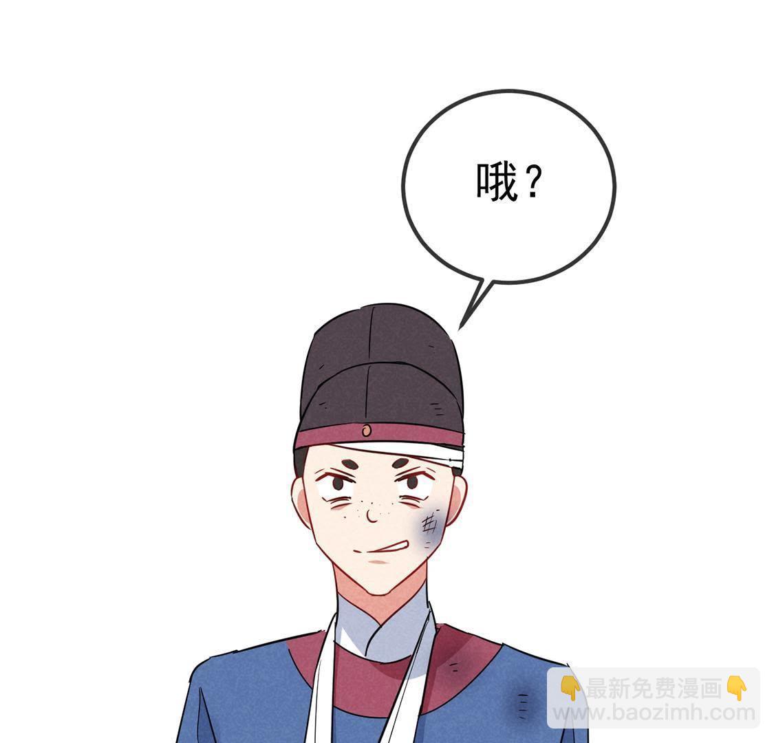 第35话 智斗旺财公公(1/2)-第37话
