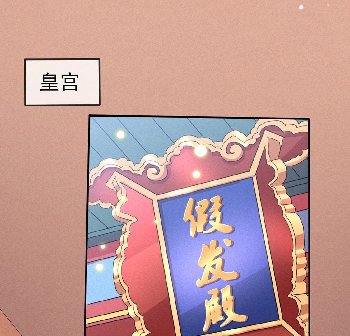 第35话 智斗旺财公公(1/2)-第37话