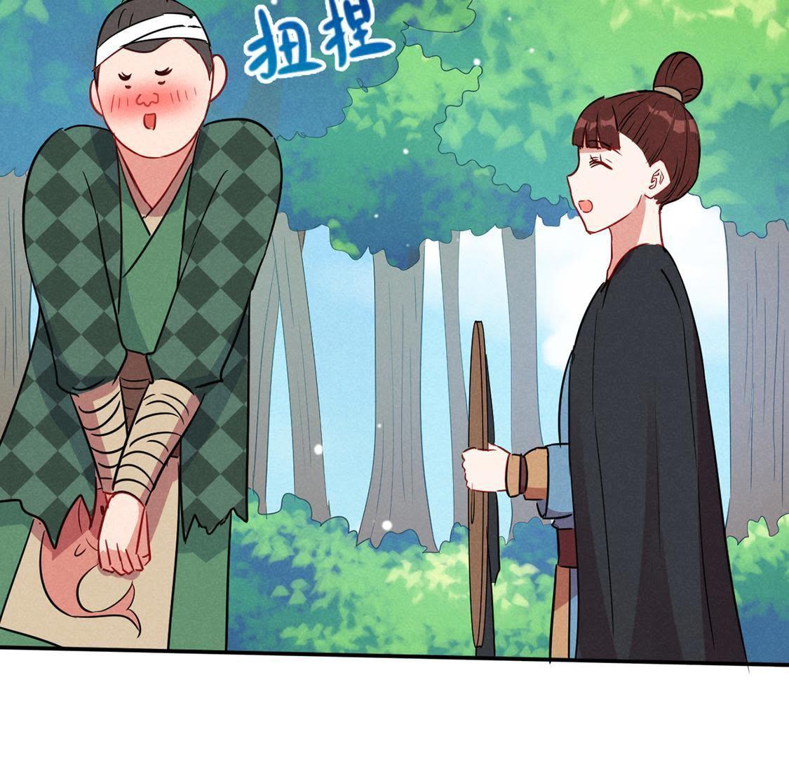 第37话 驴受惊该怎么办(1/2)-第39话