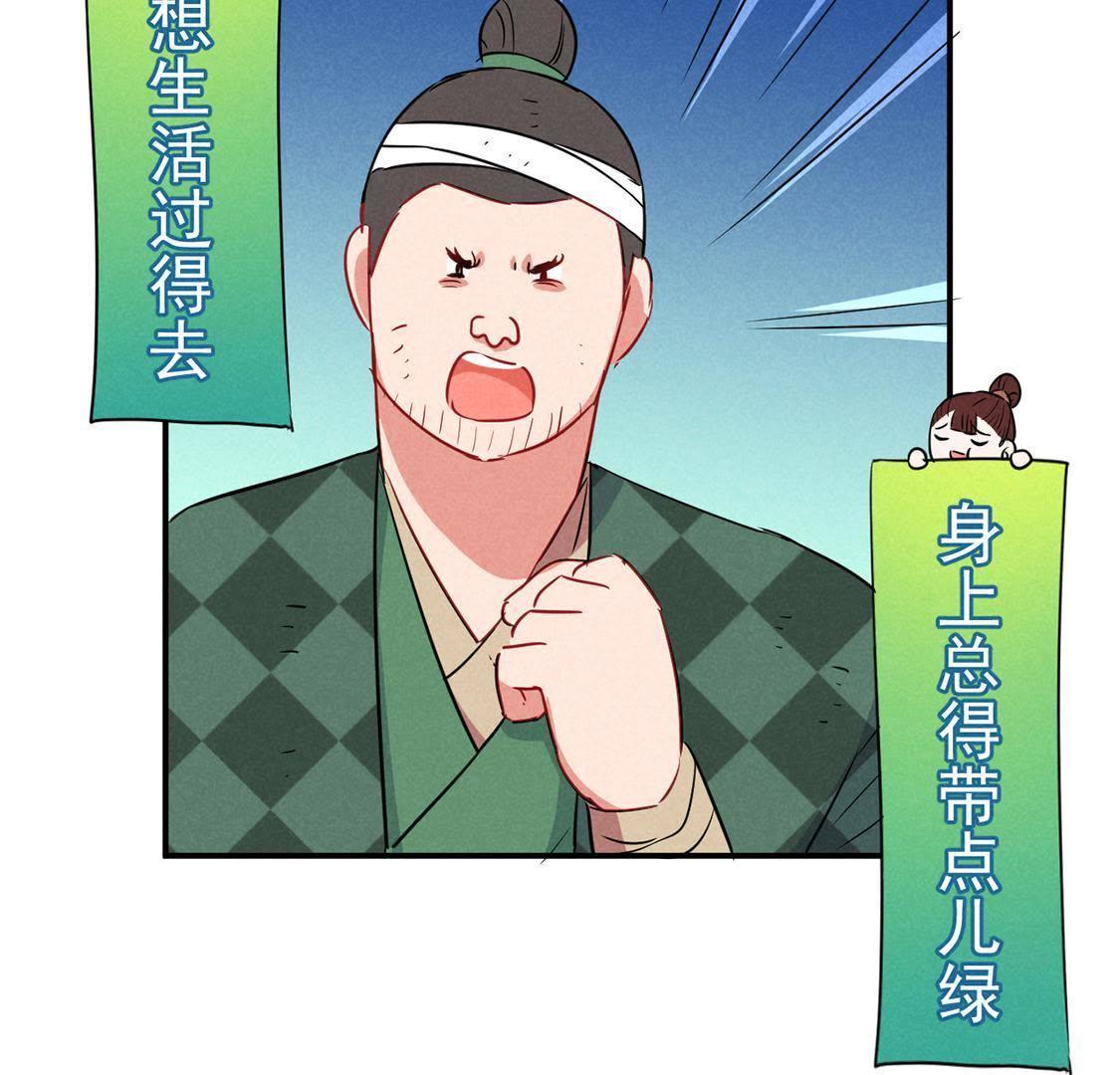 第37话 驴受惊该怎么办(1/2)-第39话