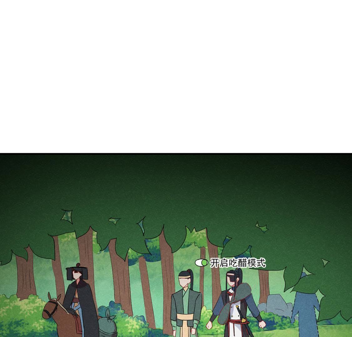 第37话 驴受惊该怎么办(1/2)-第39话
