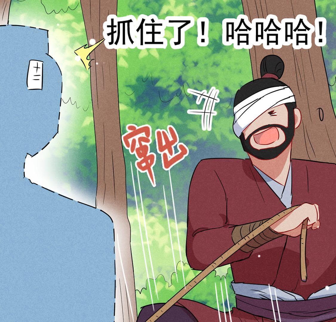 第37话 驴受惊该怎么办(1/2)-第39话
