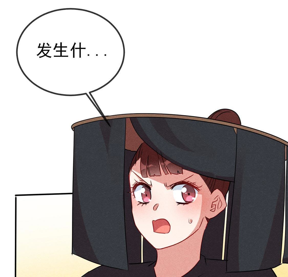 第37话 驴受惊该怎么办(1/2)-第39话