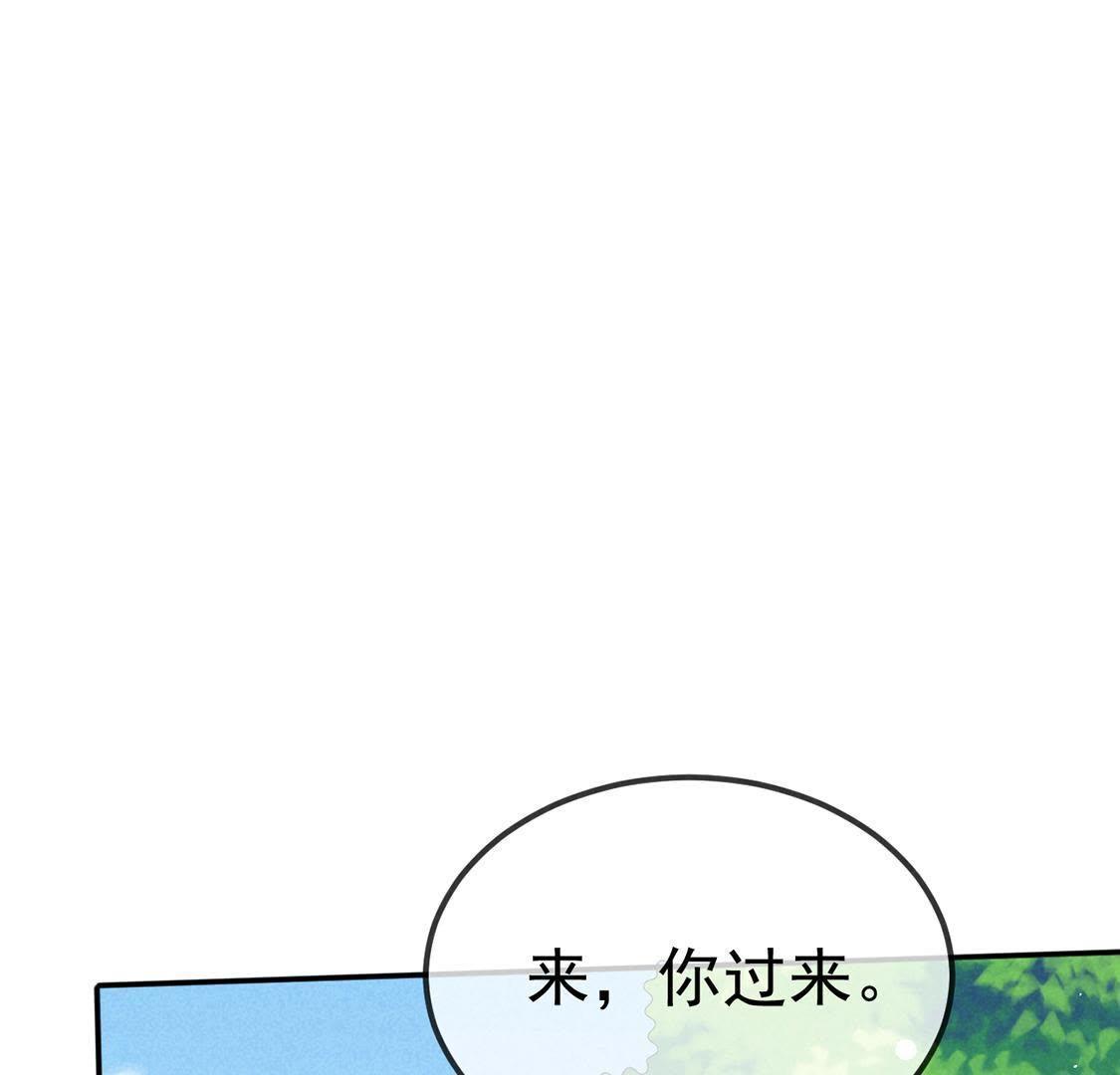 第37话 驴受惊该怎么办(1/2)-第39话