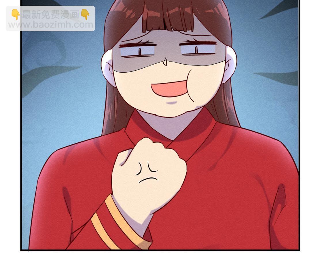 第4话 超能力GET&radic;(1/2)-第5话