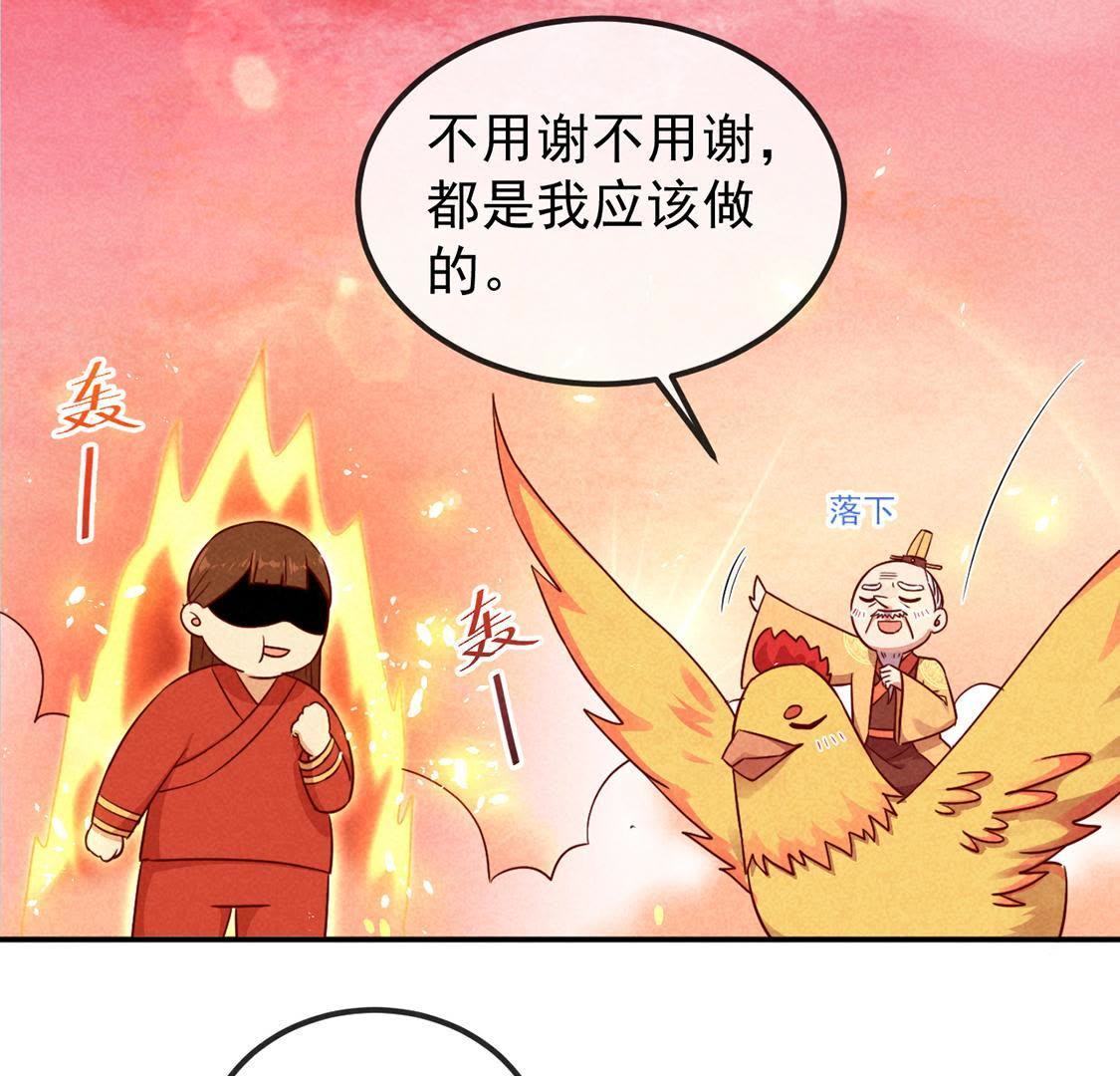 第4话 超能力GET&radic;(1/2)-第5话