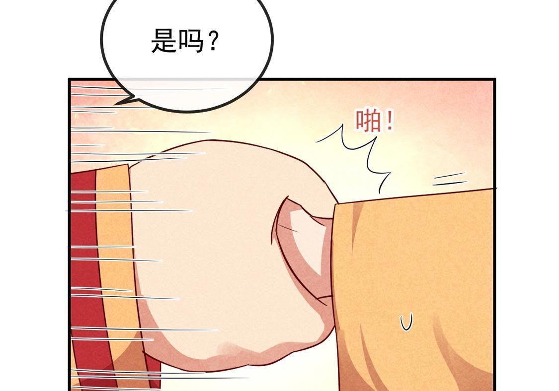 第4话 超能力GET&radic;(1/2)-第5话