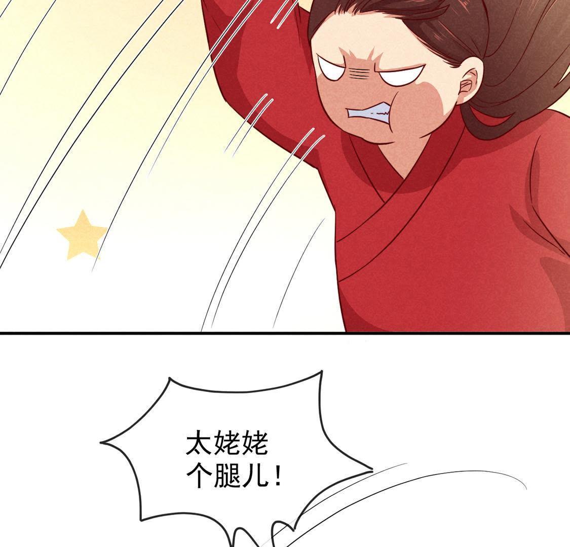 第4话 超能力GET&radic;(1/2)-第5话