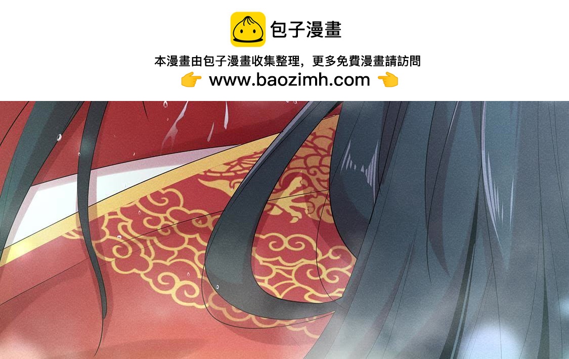 第4话 超能力GET&radic;(1/2)-第5话