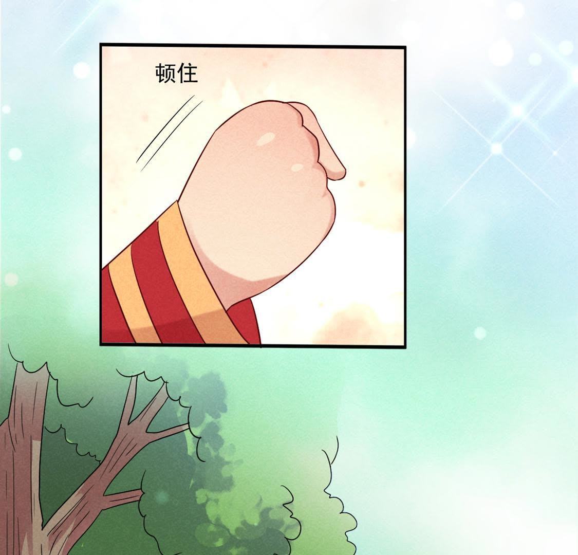 第4话 超能力GET&radic;(1/2)-第5话