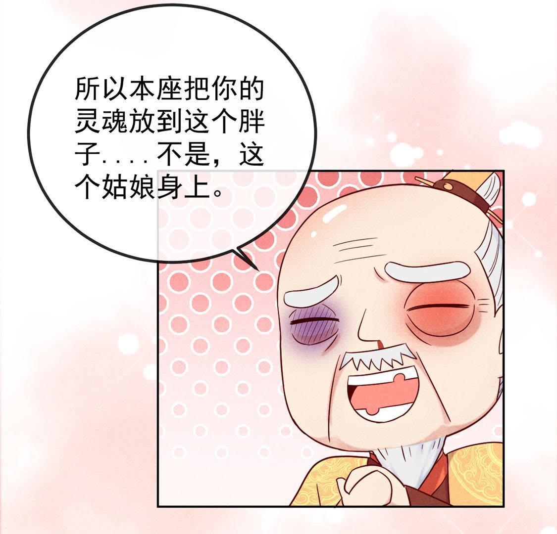 第4话 超能力GET&radic;(1/2)-第5话
