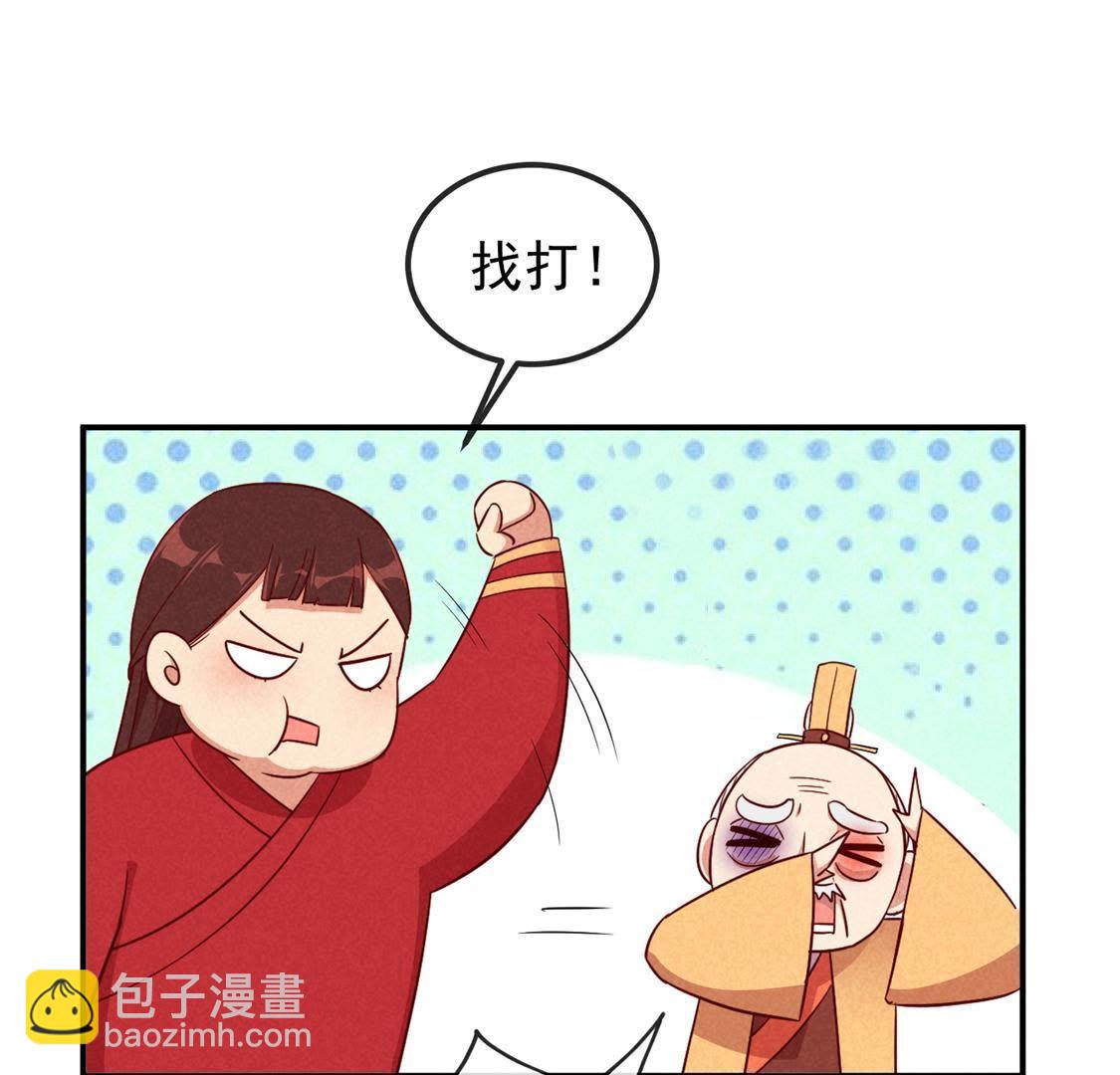 第4话 超能力GET&radic;(1/2)-第5话