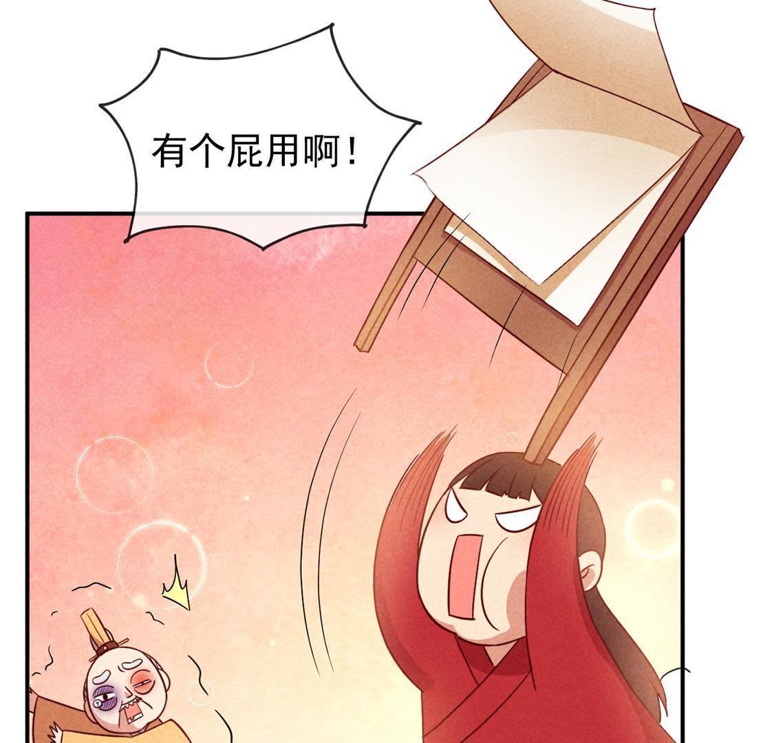 第4话 超能力GET&radic;(1/2)-第5话