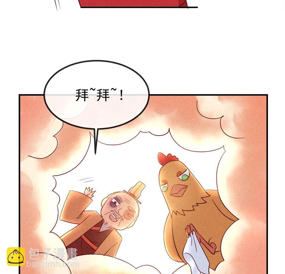 第4话 超能力GET&radic;(1/2)-第5话