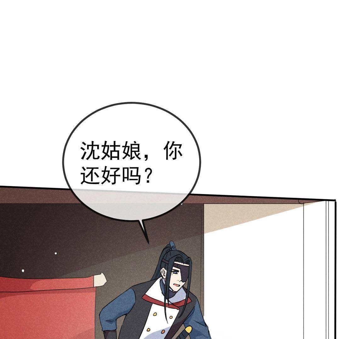 第39话 英雄救救救救美(1/2)-第41话