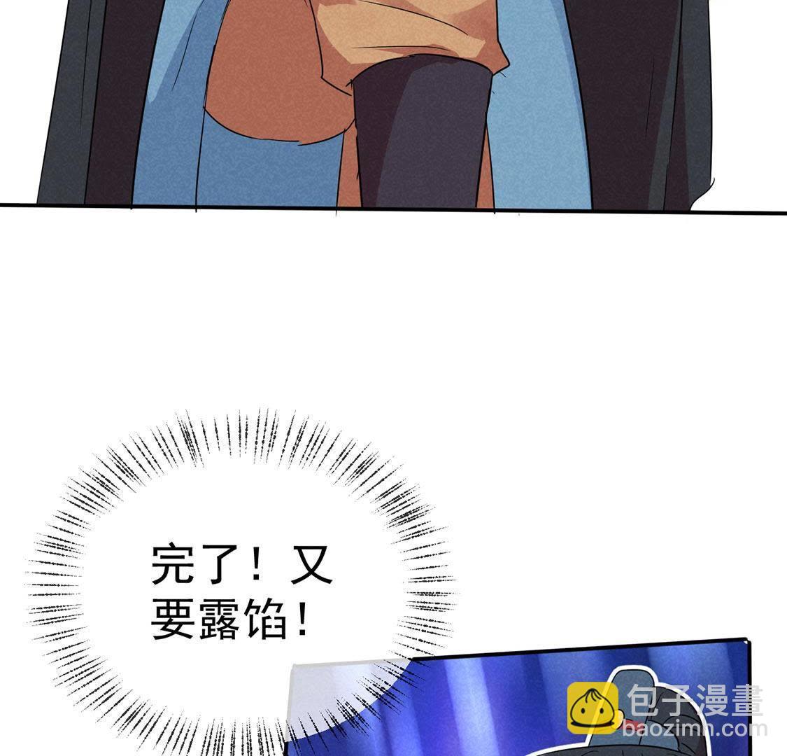 第39话 英雄救救救救美(1/2)-第41话