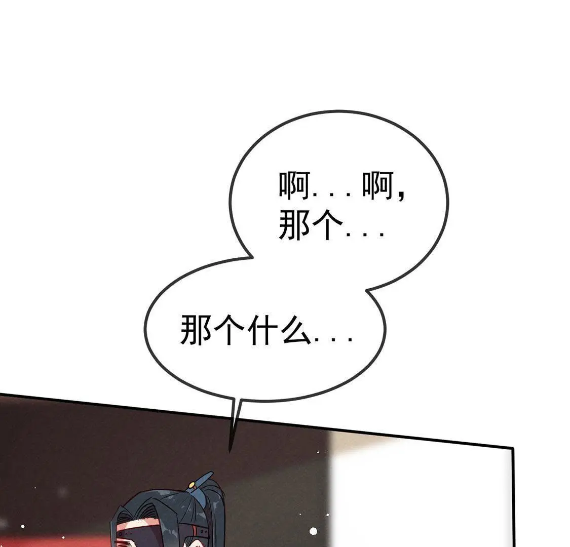 第39话 英雄救救救救美(1/2)-第41话