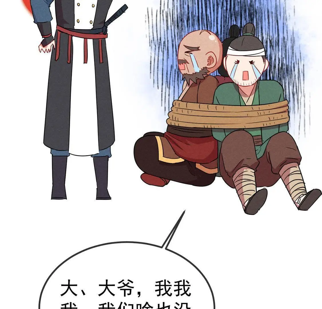 第39话 英雄救救救救美(1/2)-第41话