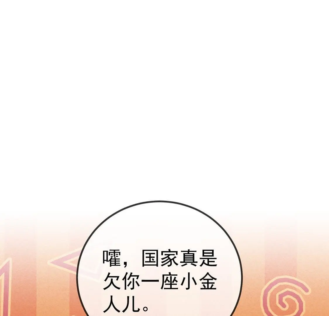 第39话 英雄救救救救美(1/2)-第41话